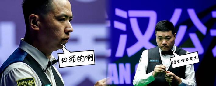 斯诺克赛场新闻：布雷切尔频繁求医，火箭再次退出比赛