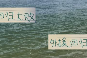 恩加(jiā)德乌一回归 北京国安就丢了6个球 还是全华班防线靠谱！