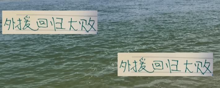 恩加(jiā)德乌一回归 北京国安就丢了6个球 还是全华班防线靠谱！