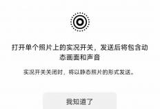 微信新版本更新，共(gòng)有5个新變(biàn)化