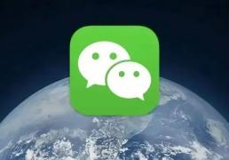 微信新版本更新，共(gòng)有5个新變(biàn)化