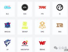 LPL转会期迎来大变革！互选模式不复存在，将改成竞拍模式