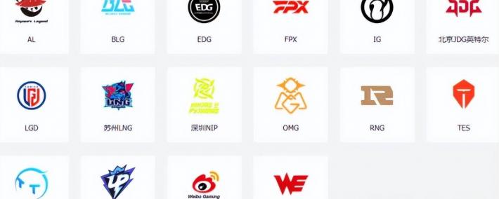 LPL转会期迎来大变革！互选模式不复存在，将改成竞拍模式