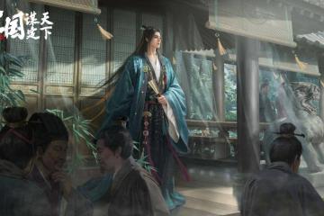 LOL轉(zhuǎn)会像排兵布阵？這(zhè)游戏教你策略(lüè)的门道