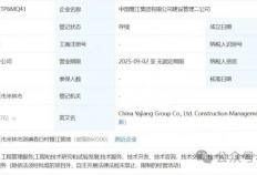 雅(yǎ)江集团最新动态！