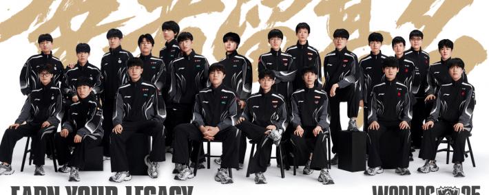 2025 英雄联盟全(quán)球总决賽(sài)明日(rì)北京开賽(sài)