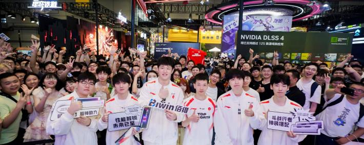 佰(bǎi)维存儲(chǔ)BW2025：携手(shǒu)TES战隊(duì)，点燃次元电竞狂欢盛(shèng)宴