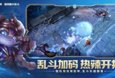 LOL新玩法嗨翻全场，这款游戏策略局更解压