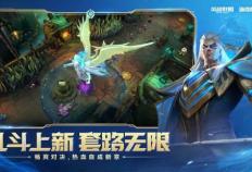 LOL新玩法嗨翻全场，这款游戏策略局更解压