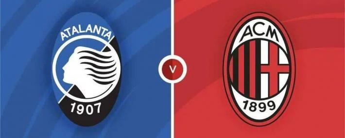 意甲焦点战：亚特(tè)兰大不败金身迎战米兰钢铁防线。