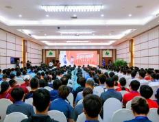 “社会足球(qiú)青訓(xùn)质量提(tí)升行动计划”全国訓(xùn)练營(yíng)在京开營(yíng)