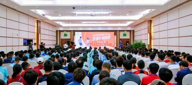 “社会足球(qiú)青訓(xùn)质量提(tí)升行动计划”全国訓(xùn)练營(yíng)在京开營(yíng)