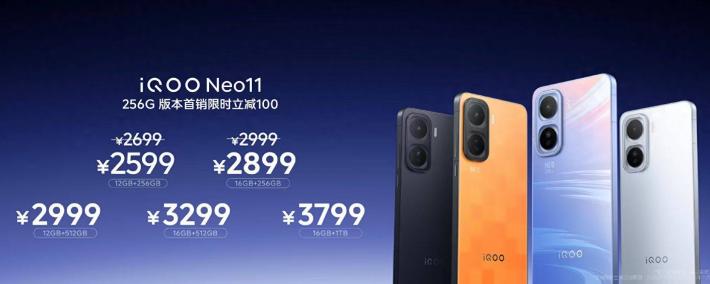 iQOO Neo11正式开售(shòu)，NBA2K官方比赛用机，游戏黨(dǎng)闭眼入