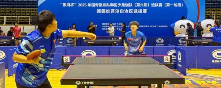 中国乒协2025国青(qīng)国少集(jí)训队新疆选拔賽(sài)在石开賽(sài)