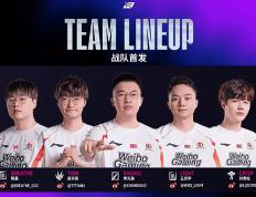 LOL世界亚军暗示退役，赛后采访粉丝炸锅，刚赢比赛搞队友心(xīn)态？