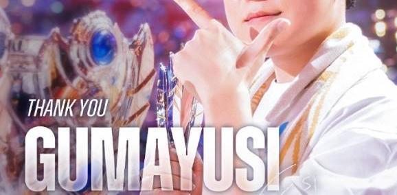 LOL-LCK：T1官方宣佈(bù)下路选手Gumayusi离队