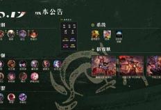 LOL25.19装备调整一览