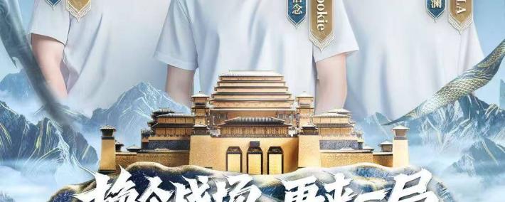 玩LOL连跪？来这款游戏和iG选手一(yī)起“赢”！