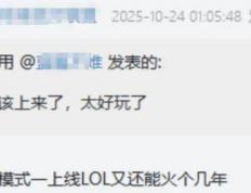 我大概搞明白LOL为什么稳坐网吧一哥了