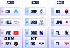 【一竞技(jì)1JingJi】LOL：LOL进入付(fù)費(fèi)观赛时代 LCK宣布K盃(bēi)将收費(fèi)观赛！