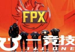 【一竞技1JingJi】LOL：FPX官宣退出LPL赛事(shì) 369大概率休息AL全员续约