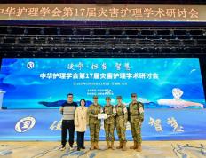 医院动态｜喜报！中华赛事第一名！