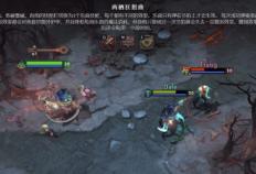 《DOTA2》7.40版本上线，新英雄“朗戈”登场