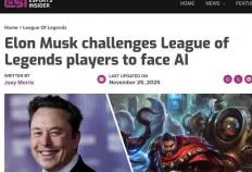 馬(mǎ)斯克携AI约战LOL世界冠军 T1战队：我(wǒ)们准备好了