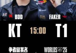 英雄(xióng)联盟S15总决赛倒计时 斗魚(yú)全程直播 共(gòng)见证巅峰对决