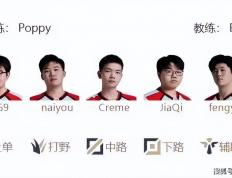 LOL十年賽(sài)事博主退网！LCK賽(sài)前整活：用河蟹(xiè)预测比賽(sài)结果