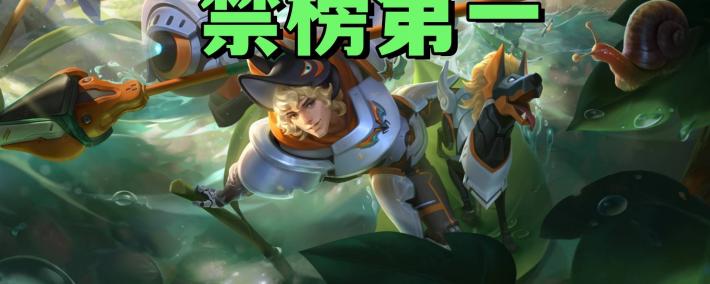 禁用率暴露版本真相！艾琳吃满圣剑红利，杨戬41%禁用率难怪挨刀(jin yong lyu bao lu ban ben zhen xiang ai lin chi man sheng jian hong li yang jian jin yong lyu nan guai ai dao)