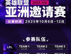 LOL第(dì)一届“整活赛事”公开，Faker有(yǒu)可能参加，中韩大战提前上演