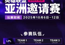 LOL第(dì)一届“整活赛事”公开，Faker有(yǒu)可能参加，中韩大战提前上演