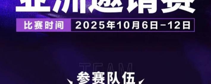 LOL第(dì)一届“整活赛事”公开，Faker有(yǒu)可能参加，中韩大战提前上演