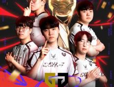 LOL-MSI：GEN成功(gōng)卫冕MSI冠军，Chovy拿到FMVP！