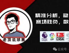 中超联赛概况及发展特点介(jiè)绍