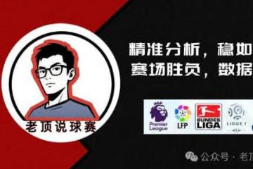 中超联赛概况及发展特点介(jiè)绍