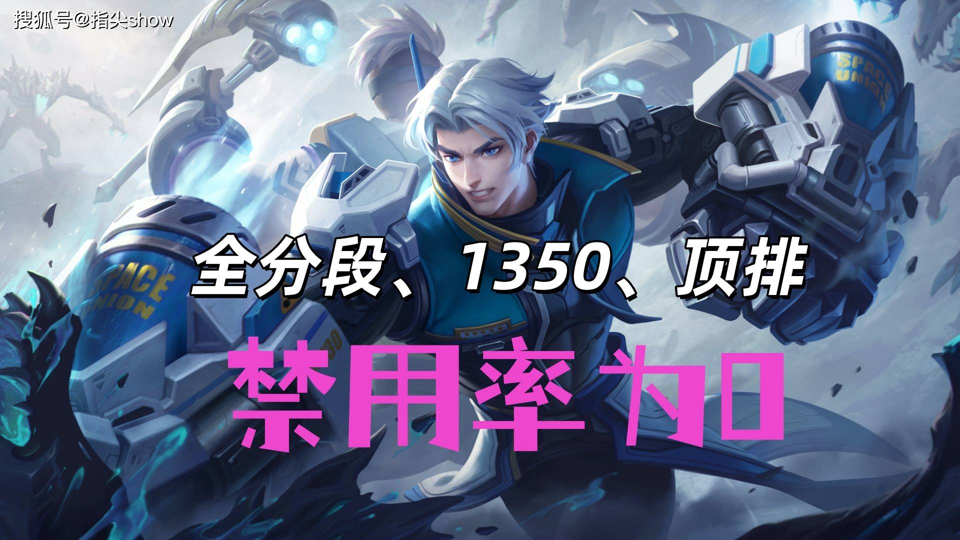 唯一三榜禁用率为0的英雄,曾经的边路之虎,达摩为啥落魄至此?(wei yi san bang jin yong lyu wei de ying xiong ceng jing de bian lu zhi hu da mo wei sha luo tuo zhi ci)