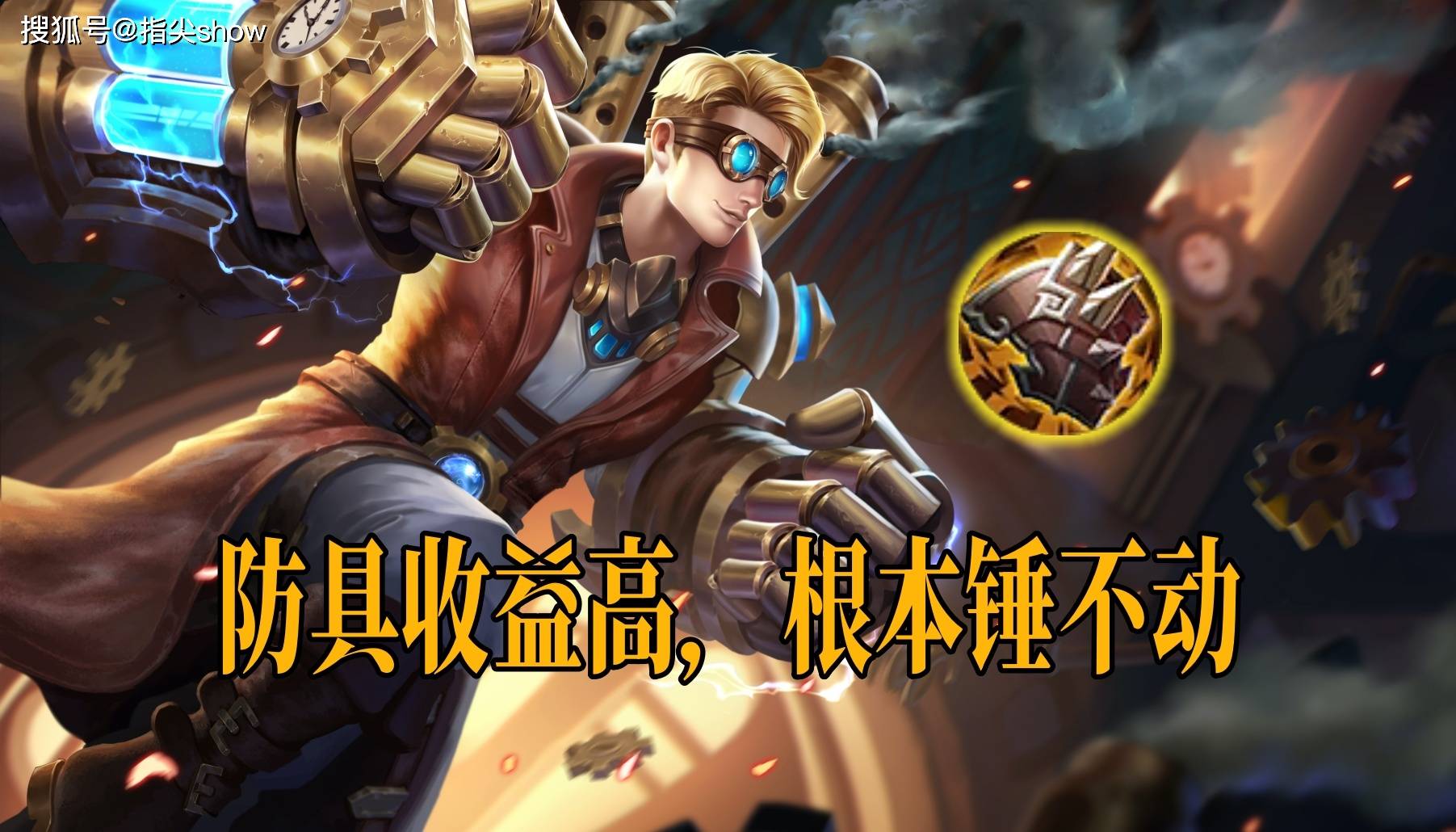 唯一三榜禁用率为0的英雄,曾经的边路之虎,达摩为啥落魄至此?(wei yi san bang jin yong lyu wei de ying xiong ceng jing de bian lu zhi hu da mo wei sha luo tuo zhi ci)