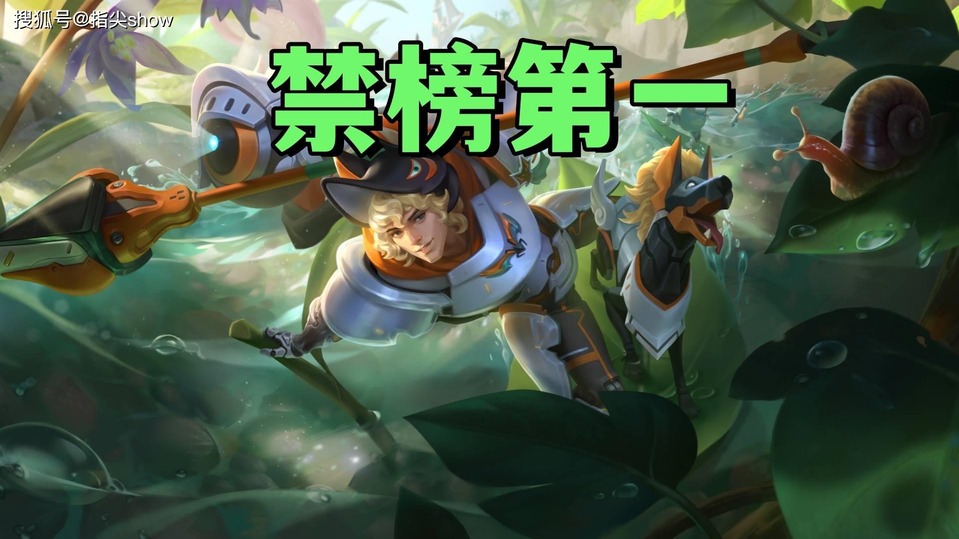 禁用率暴露版本真相!艾琳吃满圣剑红利,杨戬41%禁用率难怪挨刀(jin yong lyu bao lu ban ben zhen xiang ai lin chi man sheng jian hong li yang jian jin yong lyu nan guai ai dao)