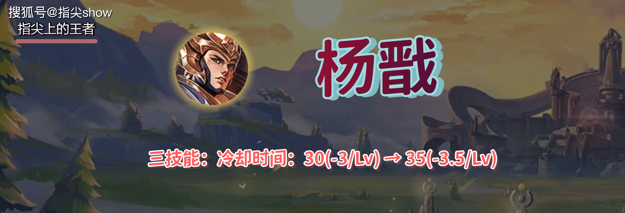 禁用率暴露版本真相!艾琳吃满圣剑红利,杨戬41%禁用率难怪挨刀(jin yong lyu bao lu ban ben zhen xiang ai lin chi man sheng jian hong li yang jian jin yong lyu nan guai ai dao)