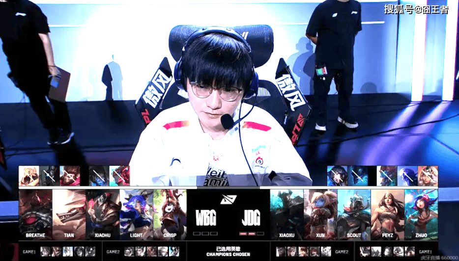 LPL季后赛：JDG四局战胜WBG！WBG确认进入冒泡赛(ji hou sai si ju zhan sheng que ren jin ru mao pao sai)