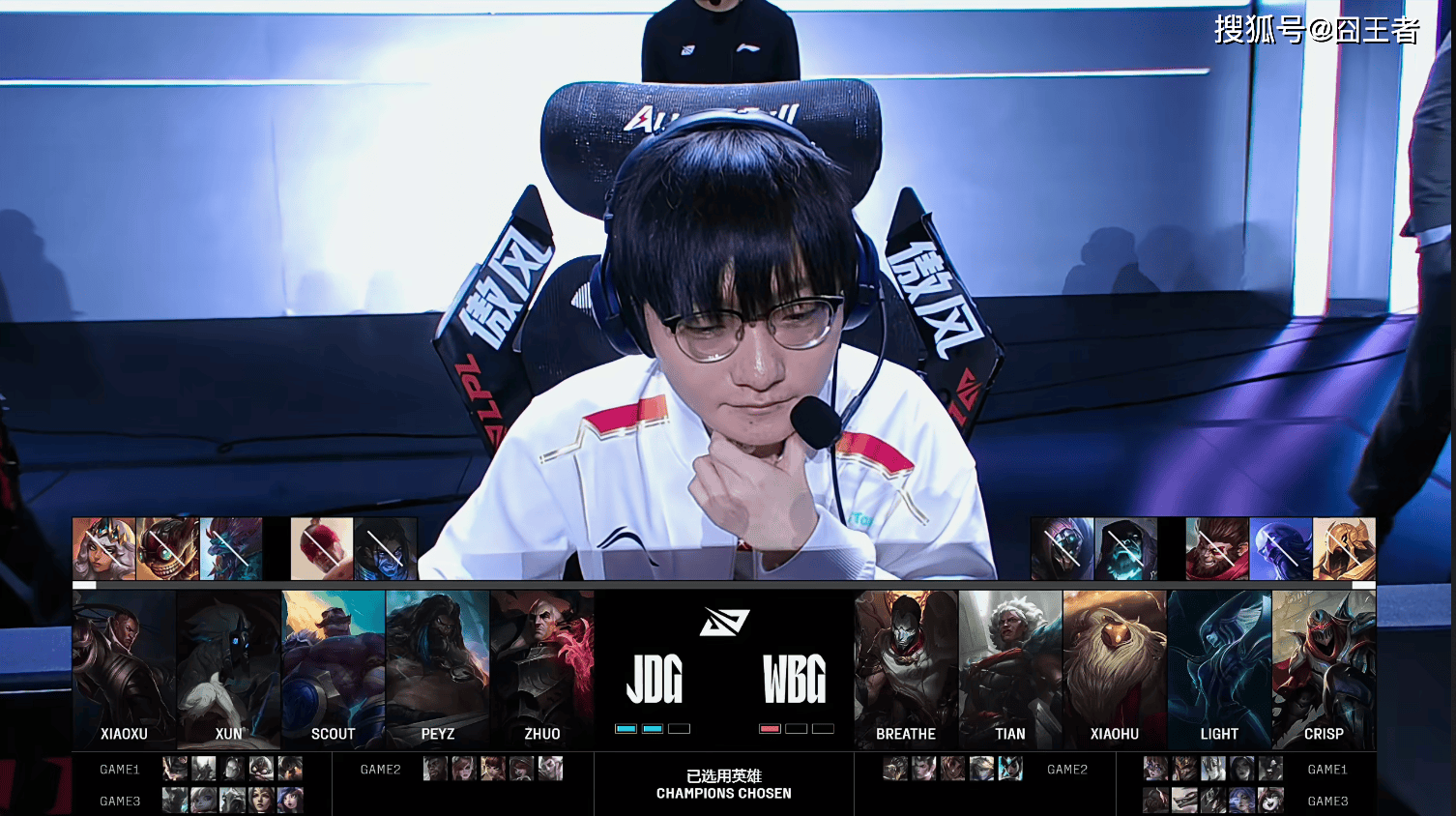 LPL季后赛：JDG四局战胜WBG！WBG确认进入冒泡赛(ji hou sai si ju zhan sheng que ren jin ru mao pao sai)