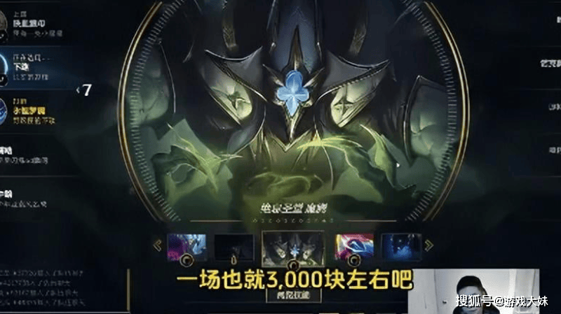 LPL终于涨工资了，王多多曝(pù)光如今解說(shuō)工资，管泽元收入最高