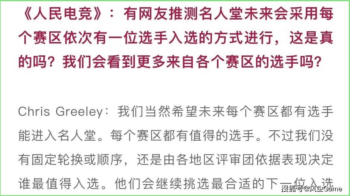 LOL名人堂(táng)不按赛区轮换！Knight谈石(shí)油杯目标：碾碎别人的牌子