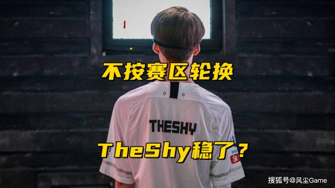 LOL名人堂(táng)不按赛区轮换！Knight谈石(shí)油杯目标：碾碎别人的牌子