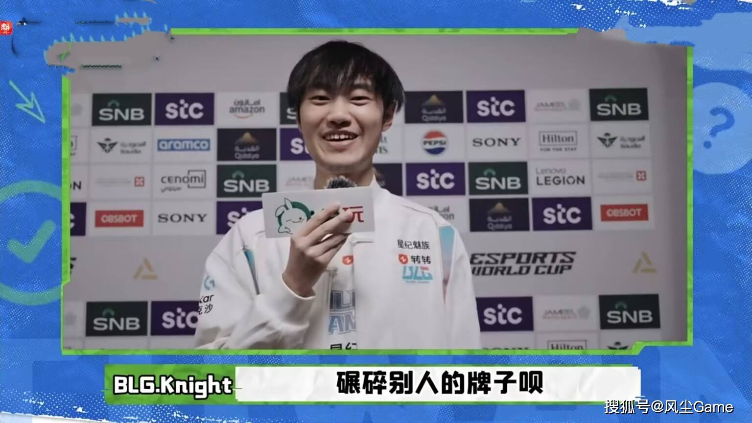 LOL名人堂(táng)不按赛区轮换！Knight谈石(shí)油杯目标：碾碎别人的牌子