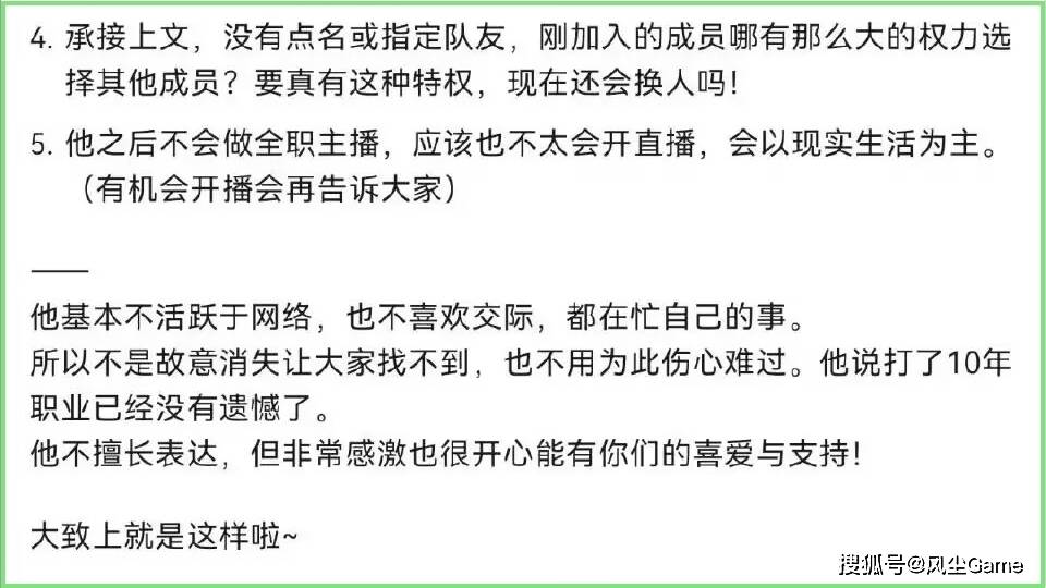 LOL名人堂(táng)不按赛区轮换！Knight谈石(shí)油杯目标：碾碎别人的牌子