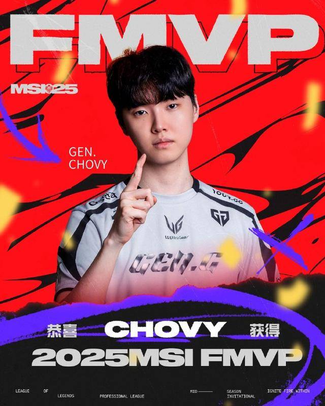 LOL-MSI：GEN成功(gōng)卫冕MSI冠军，Chovy拿到FMVP！