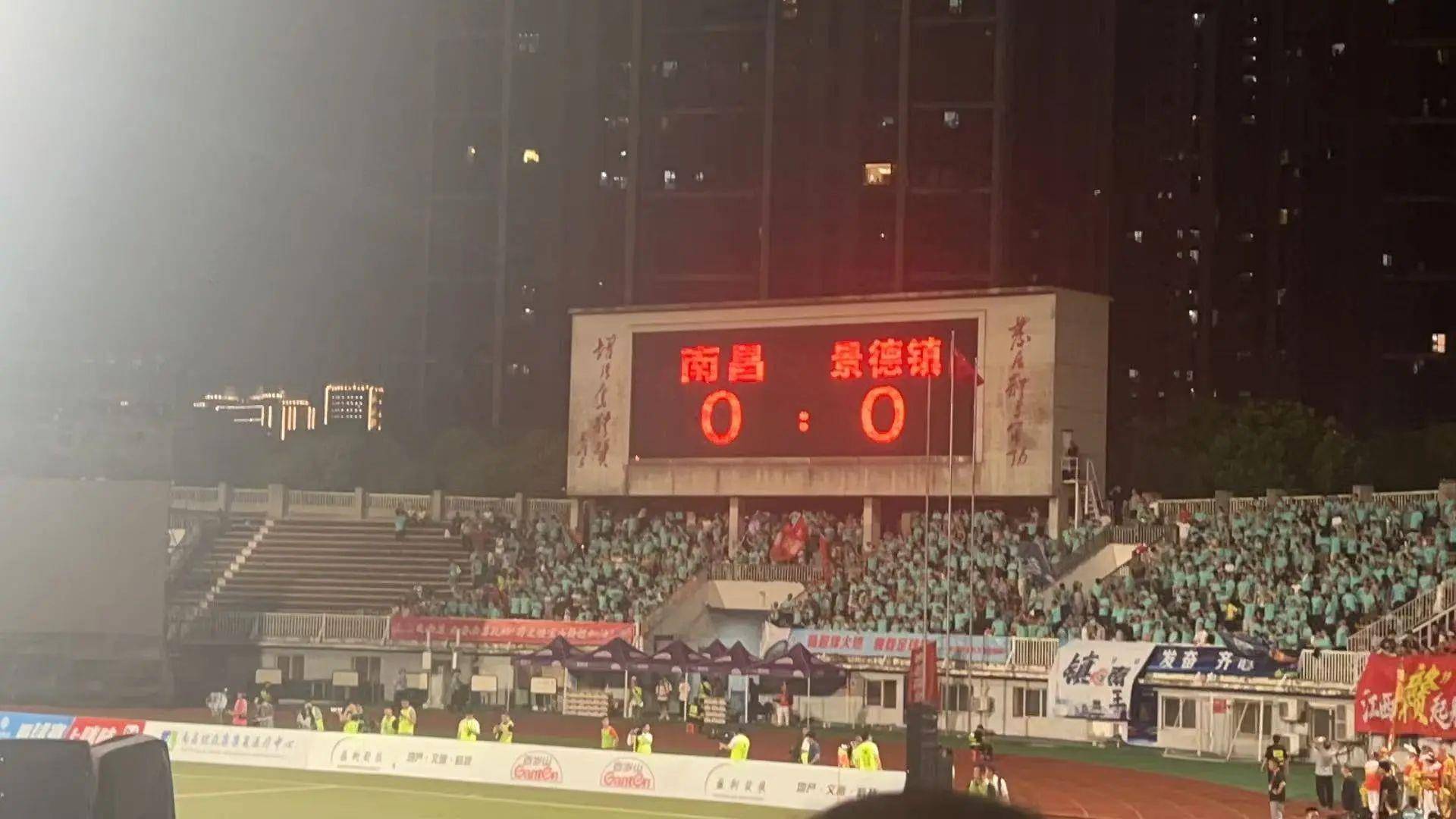 赣超联赛点燃江西發(fā)展新引擎